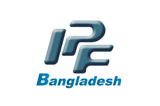 دعوة. IPF بنغلاديش 2025 