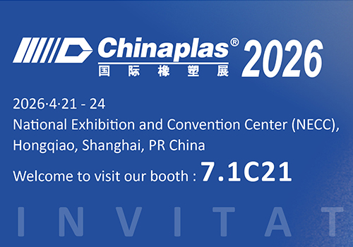 CHINAPLAS 2026  أبرز المواضيع في 7.1C21 