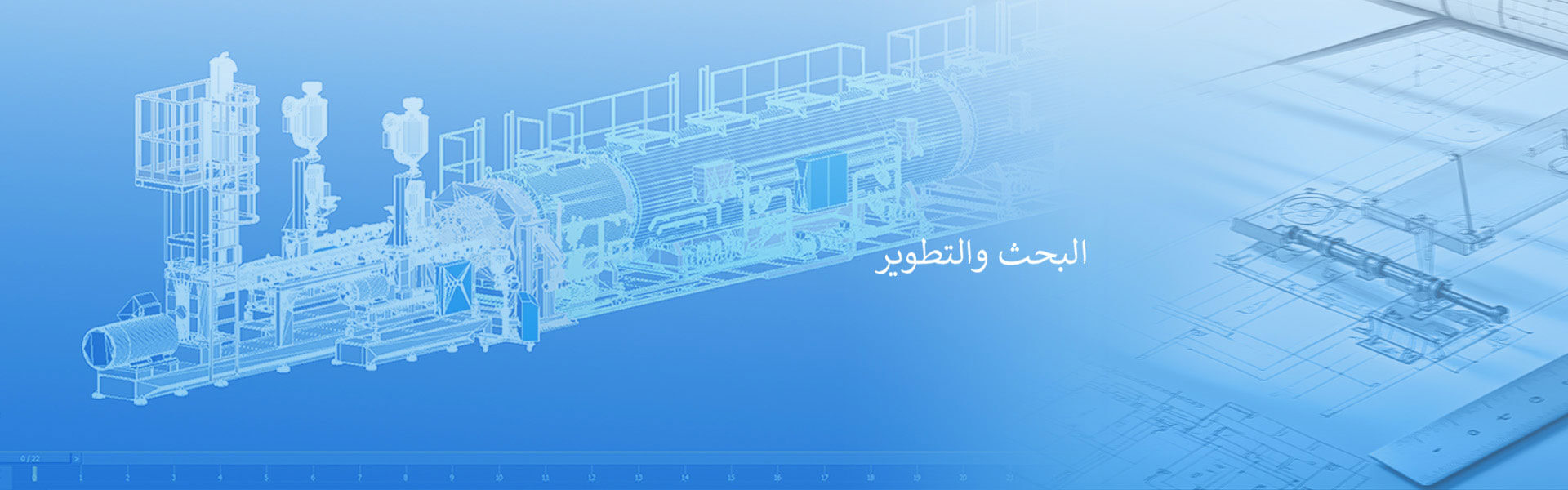  كمورد للطرد البلاستيكي ، لديها Liansu 60 + مهندسين كبار مكرسين في البحث والتطوير لنظام الطرد البلاستيكي والأتمتة.