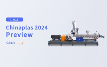 Chinaplas2024 المعاينة <unk>مركب الكريات المزدوج المسمار الطارد<unk> 